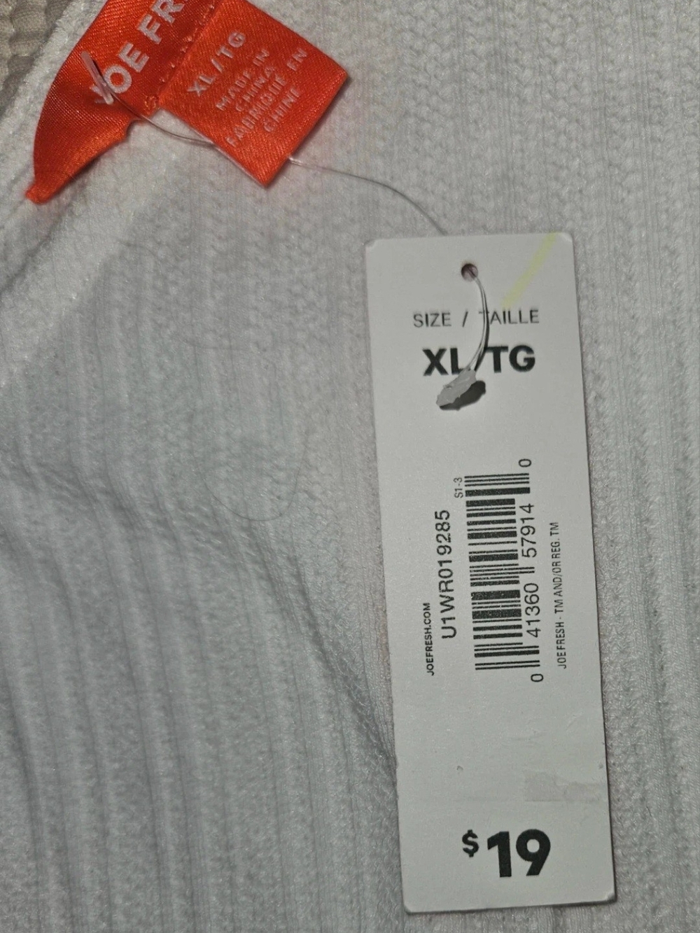 Joe Fresh White Ribbed V-Neck Tank with Ruffle Sleeves - Picture 2 of 2